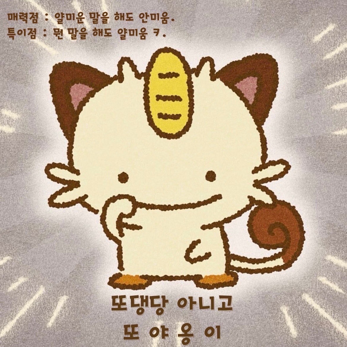 노래 부릅니다.