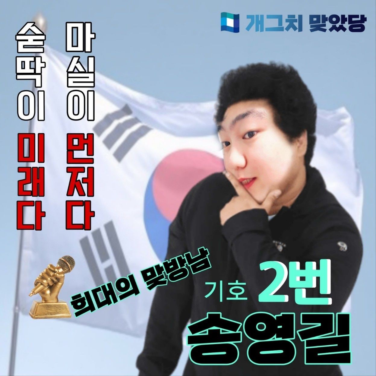 잔잔과 텐션 그 사이#보고싶다#편안한