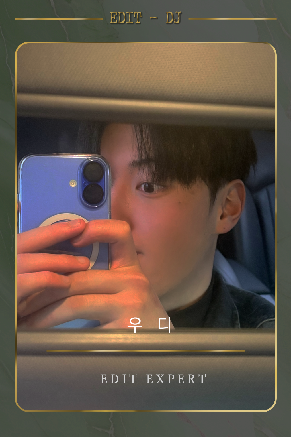 아침에도 전화걸어줘