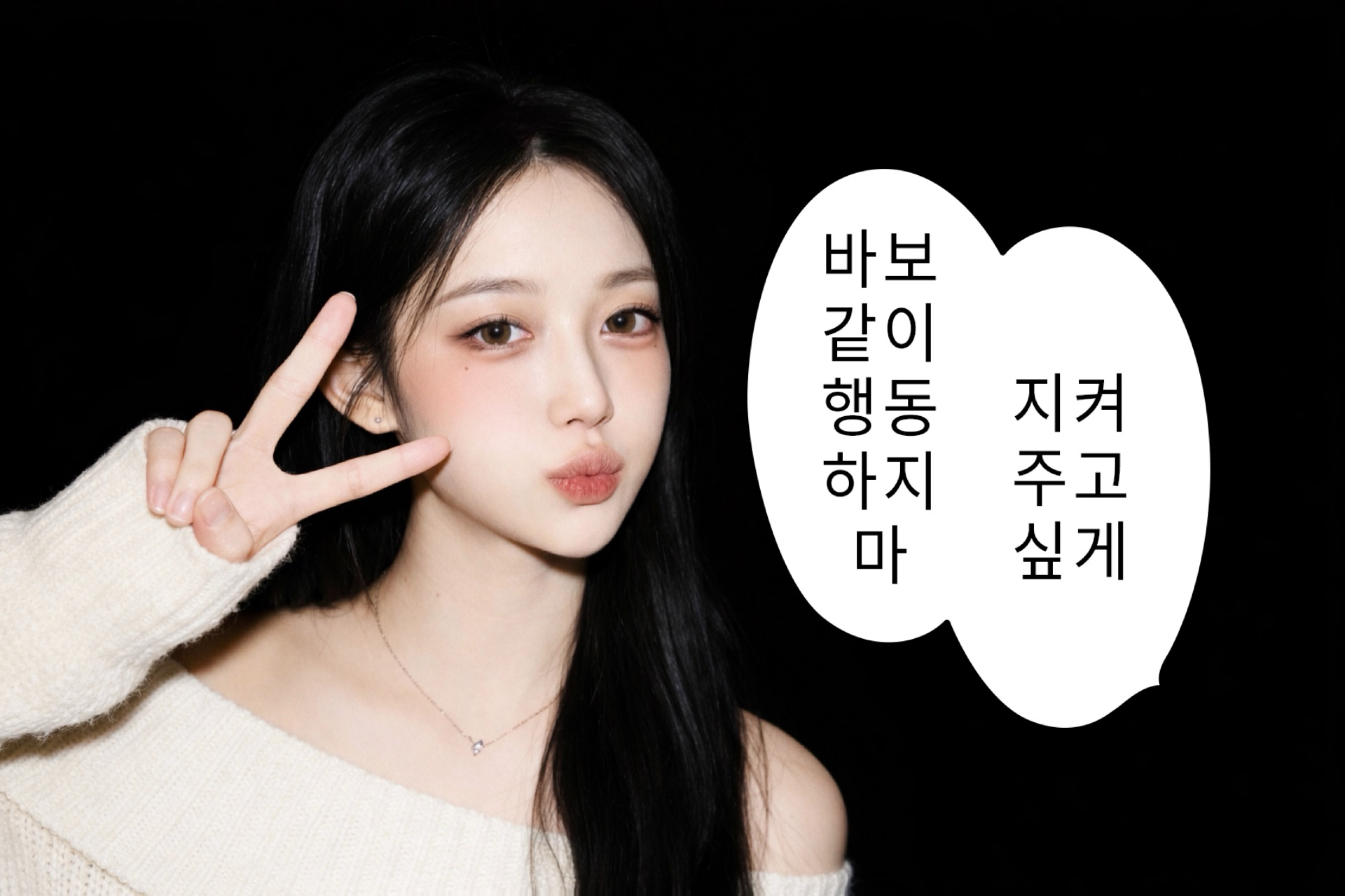 갱상도얼짱 FM.1