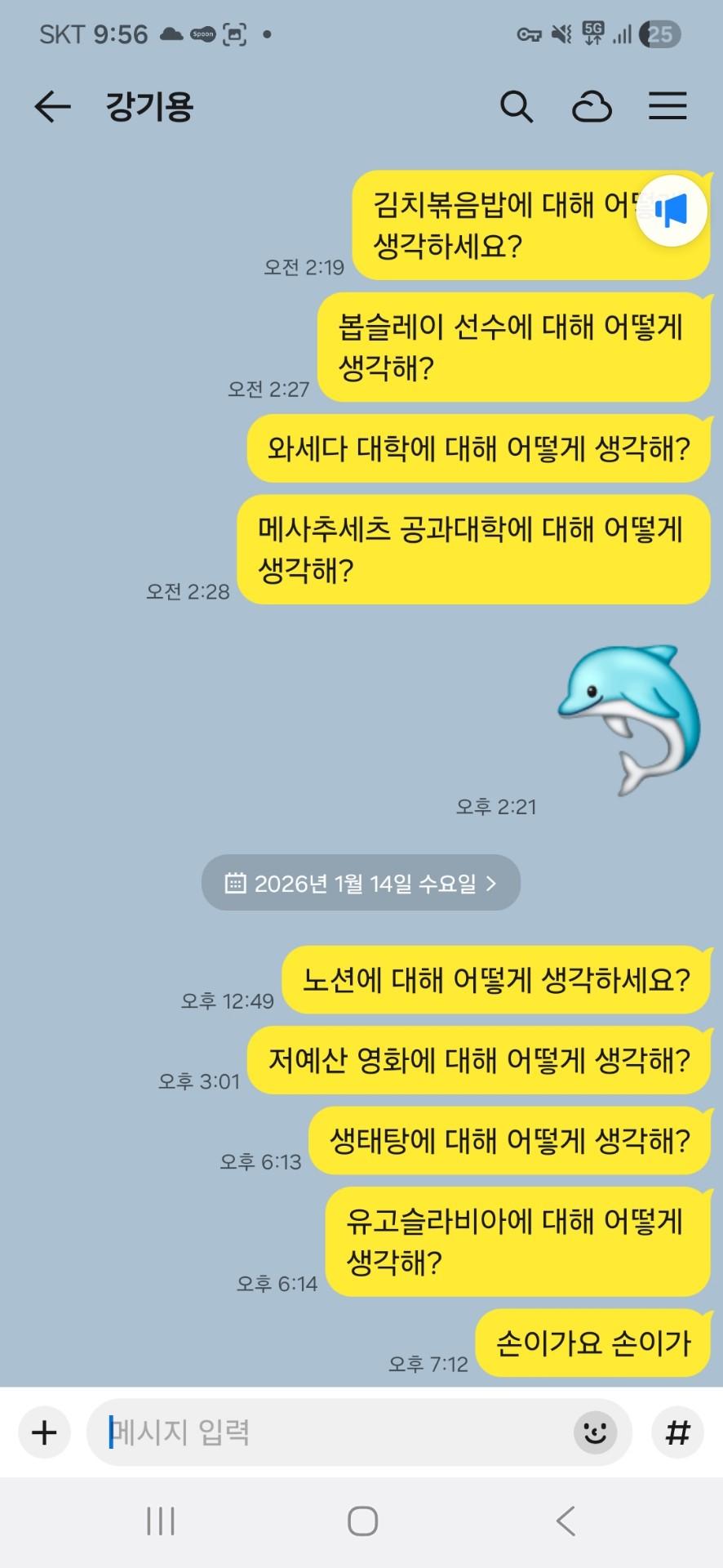 예쁜사랑 하고싶다