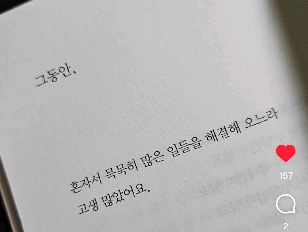 단아에 신점 방송 !