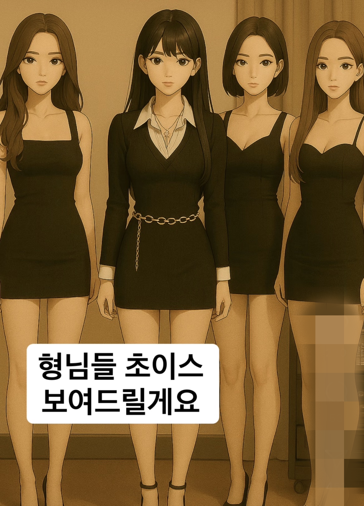 🔥고품격 소통방🔥