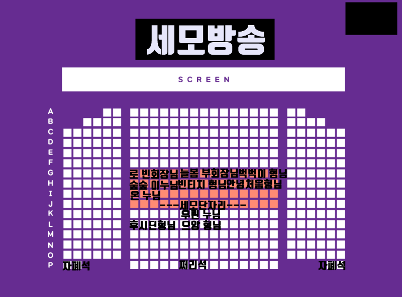 🔥고품격 소통방🔥