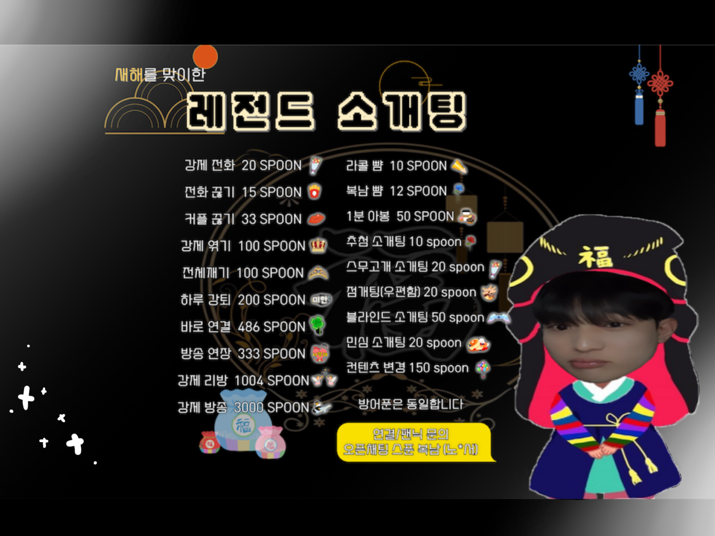 ❌새벽 도파민 소개팅❌뉴페환영♨️