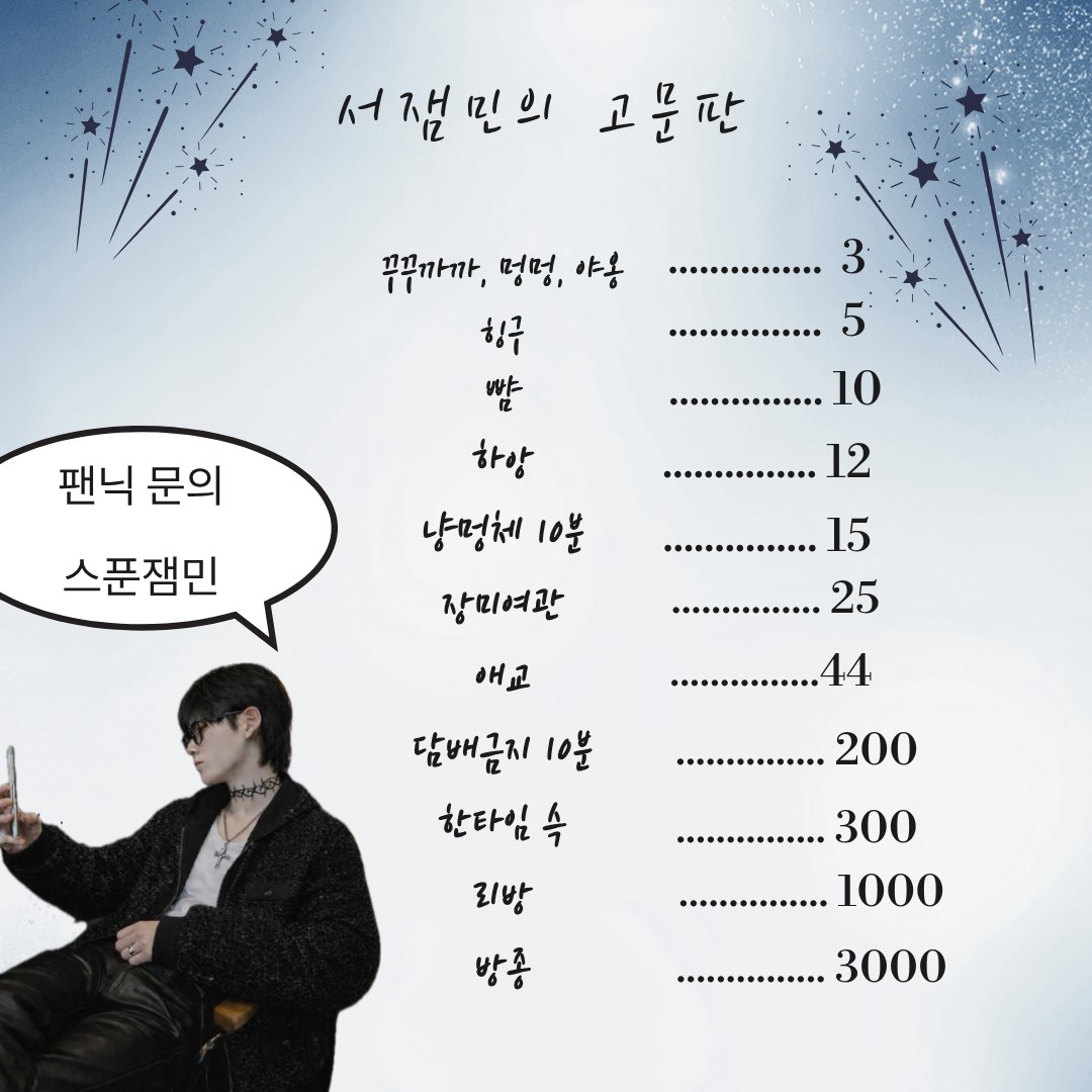 새벽02:00에뵈요