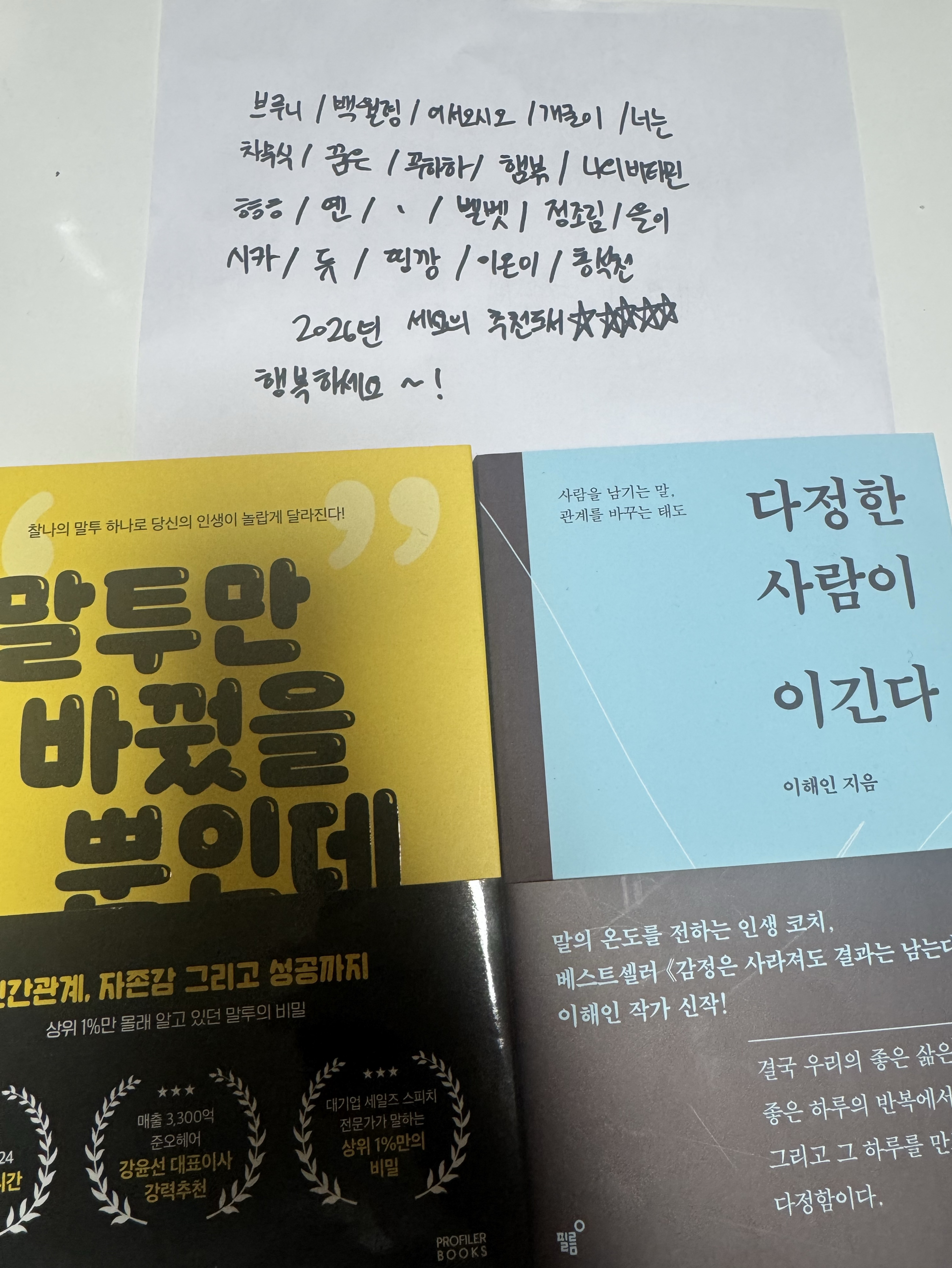 편안한방송 편하게오세요~