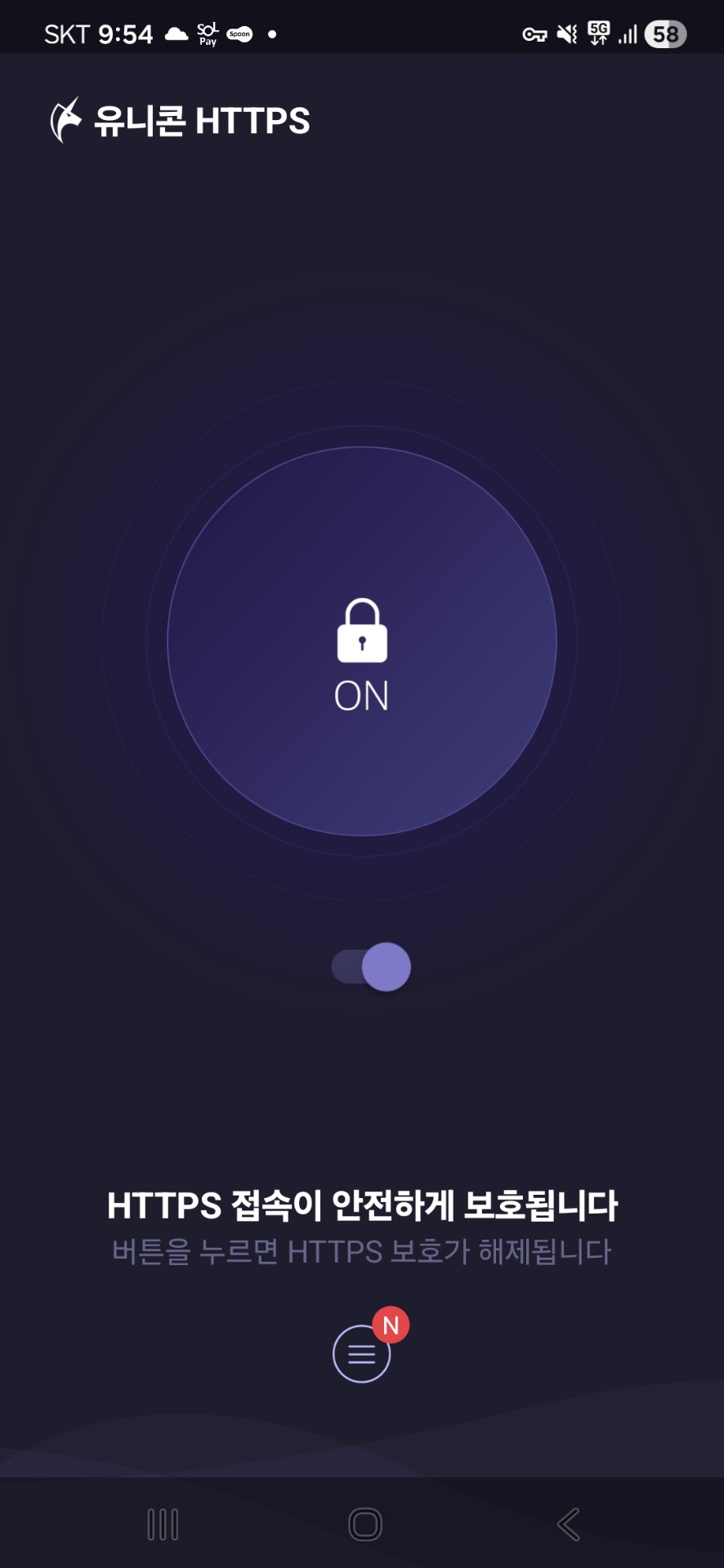 덕팔이 의존방송