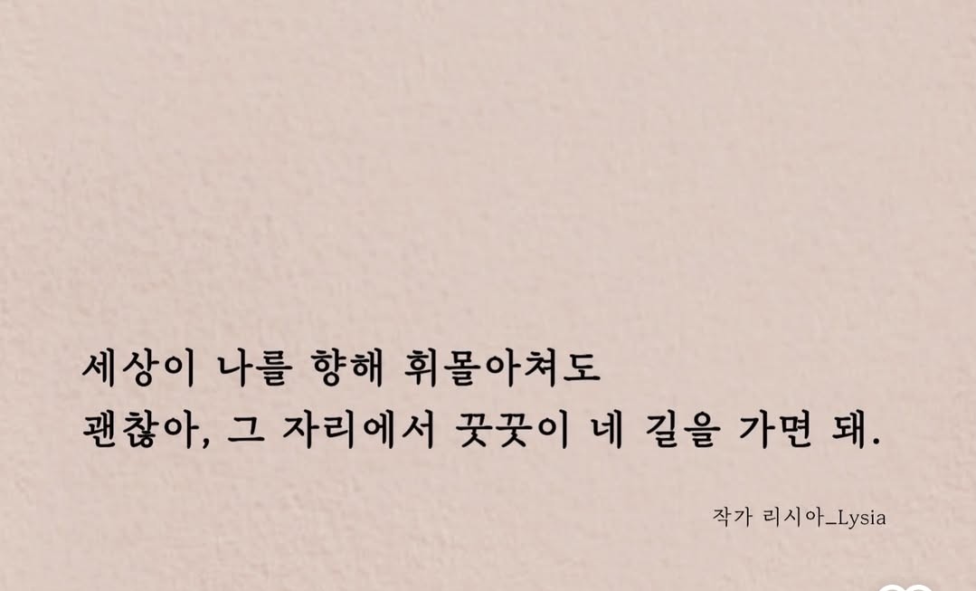 소름돋는 단아의 신점방송입니다 !