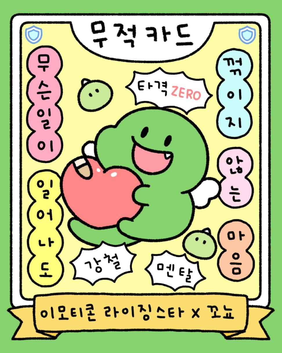 전라도 - 친구 할사람?