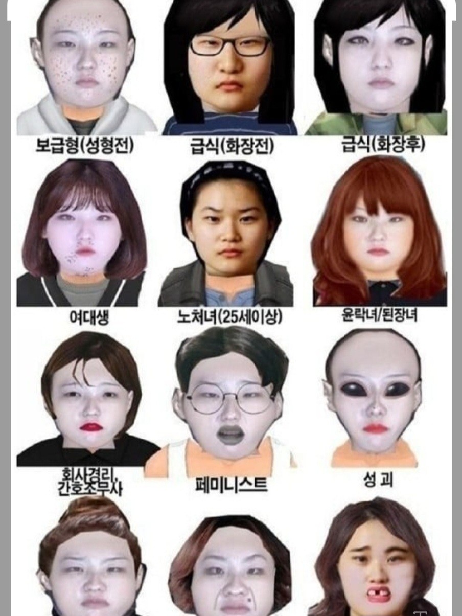 ⭕동접부족 도파민 소개팅⭕