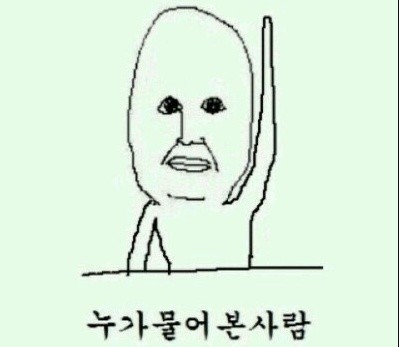 ⭕동접부족 도파민 소개팅⭕