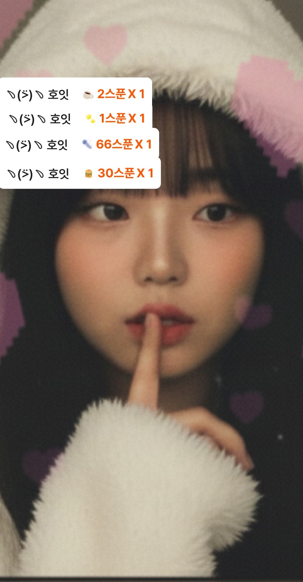 28세 이모의 소개팅