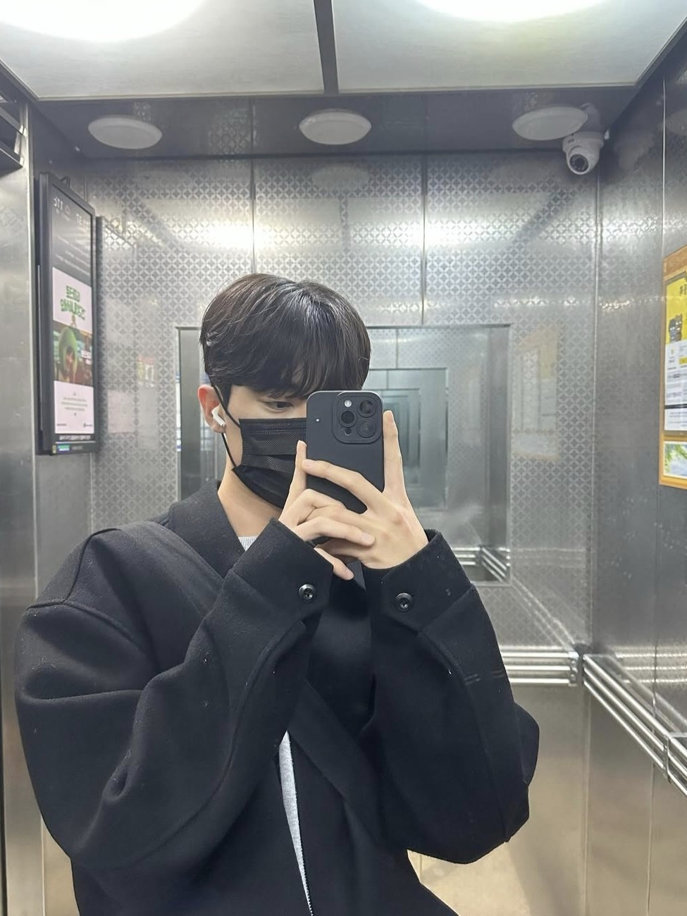 잠자긴 글러먹었네