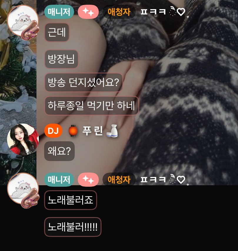 사랑해는반말이고사랑해요