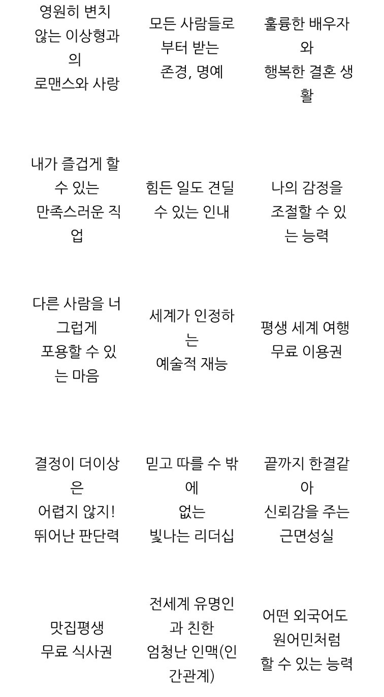 (일)근무중-토란토란한 일상