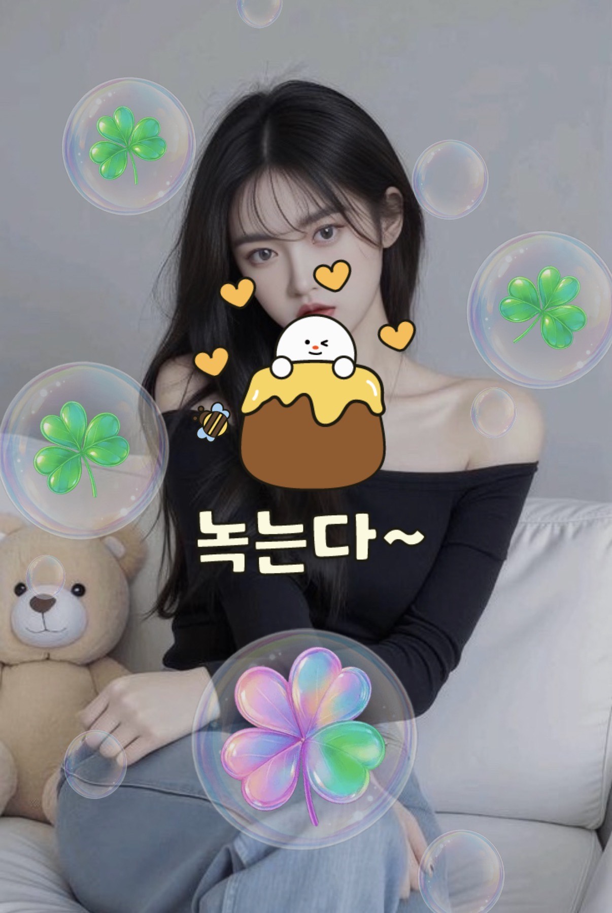 30+) 오늘은 너가 보고싶으 나👀💕