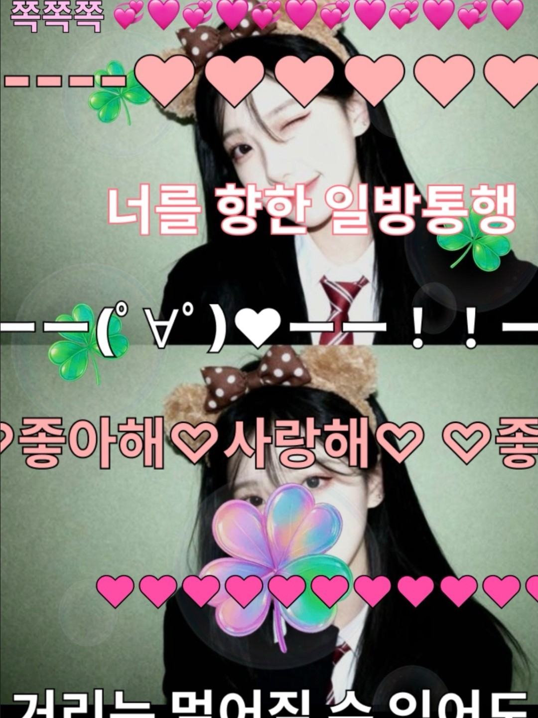 16일차 ) 듣방하기 좋은 목소리 ♡