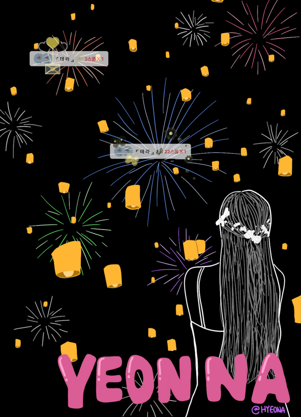 아침까지 포근한 다락방