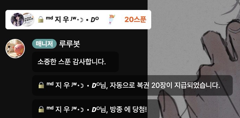 #39. 보고싶어, 언제 와..?