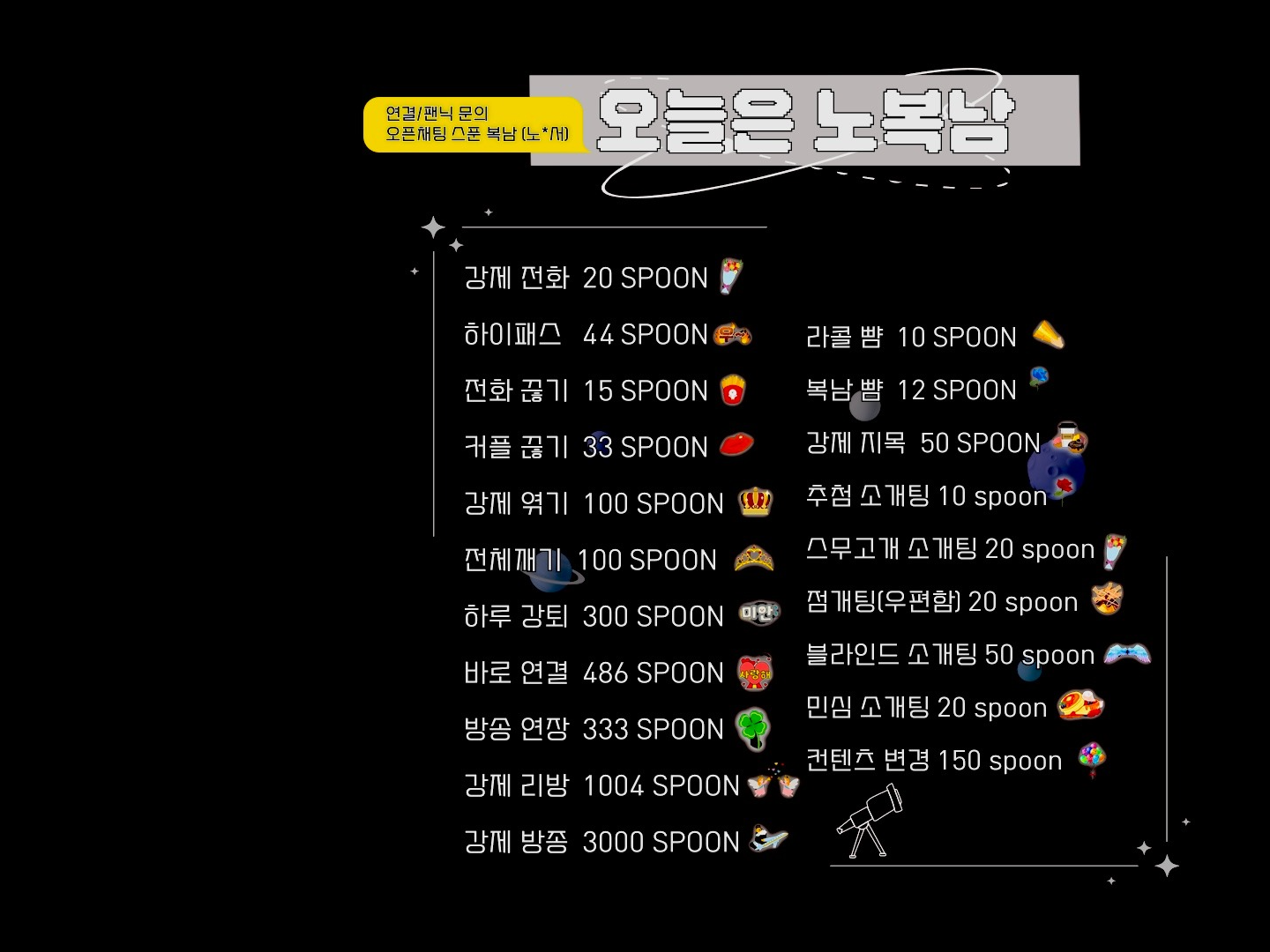 ❌새벽 도파민 소개팅❌뉴페환영♨️