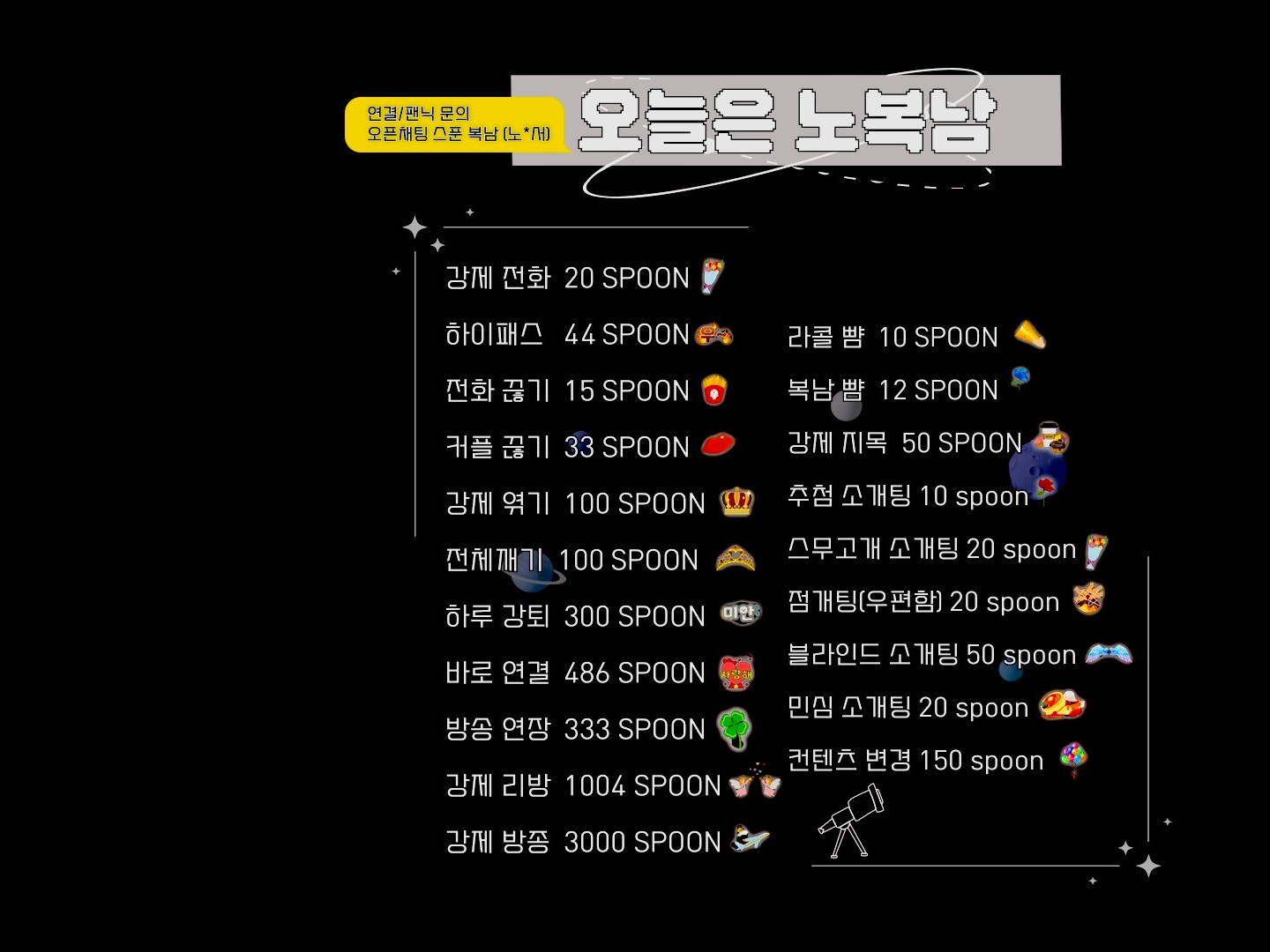 ❌새벽 도파민 소개팅❌뉴페환영♨️