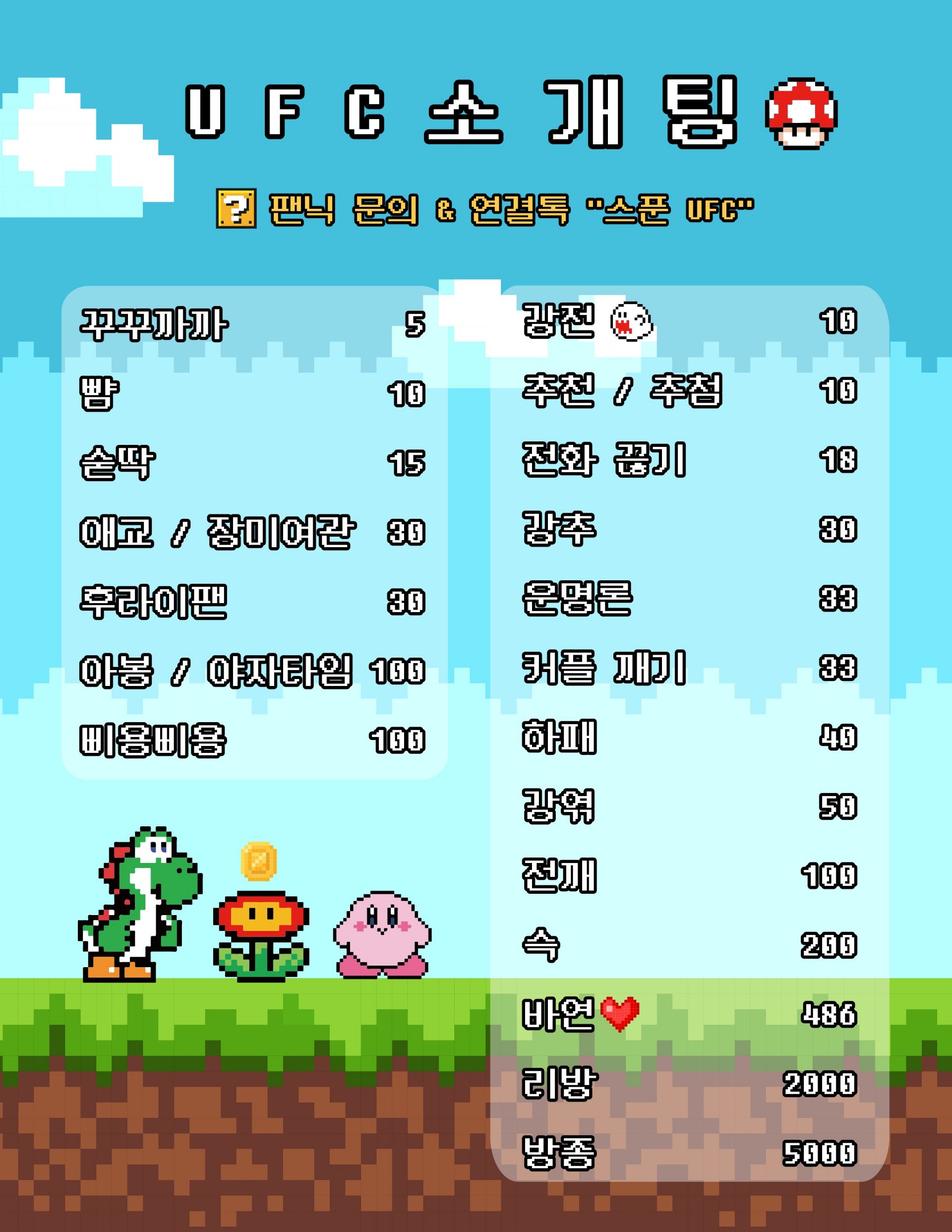 #시두방 방치야 안녕