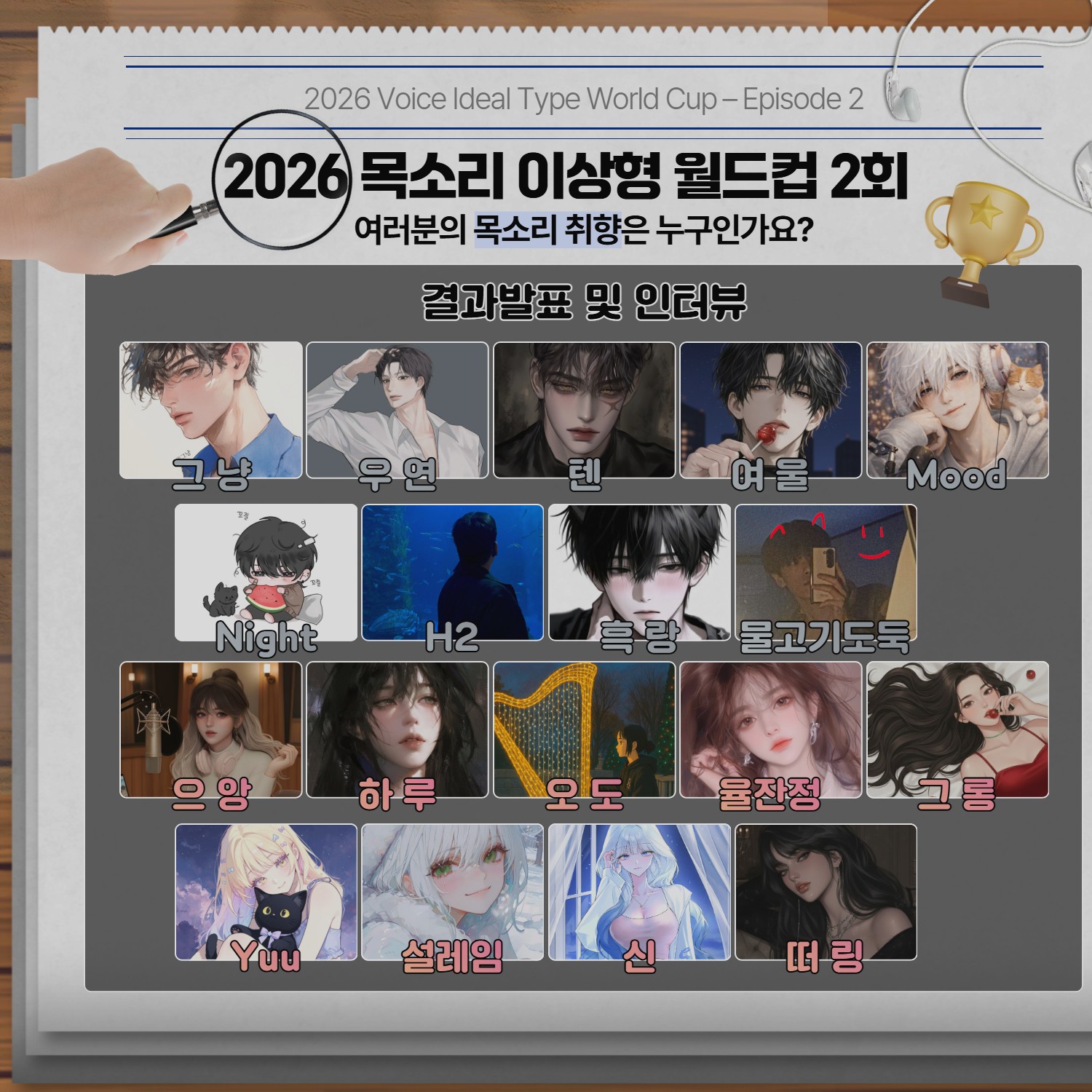 목드컵 드릴 말씀이 있습니다