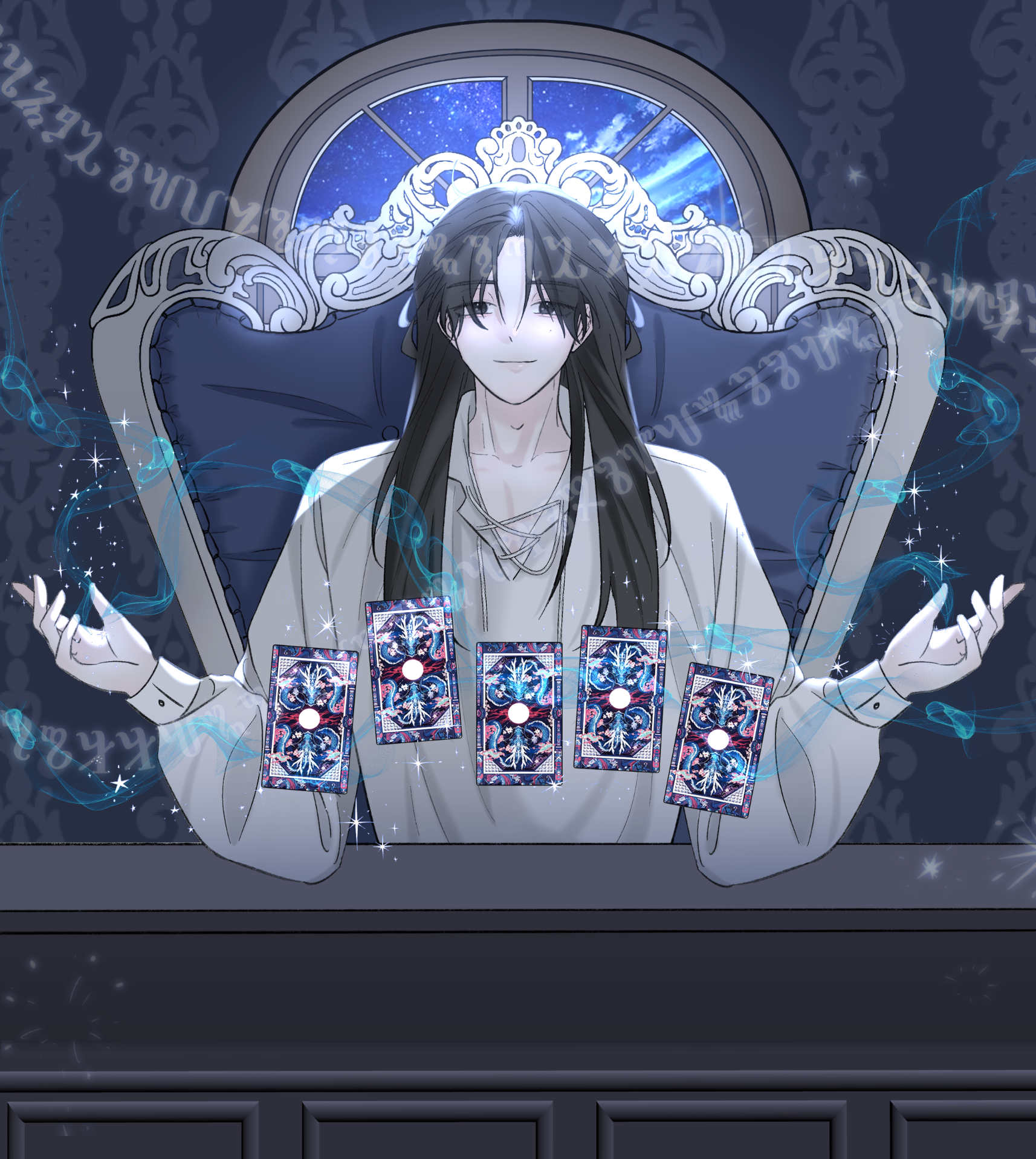 짱잼 연애타로 봐주는 중!🤗