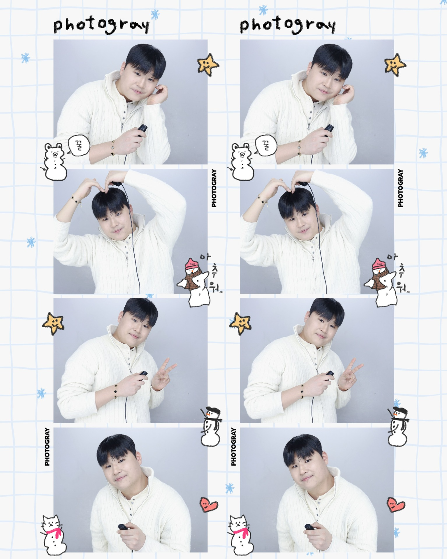 탑초 많관부 해주세요