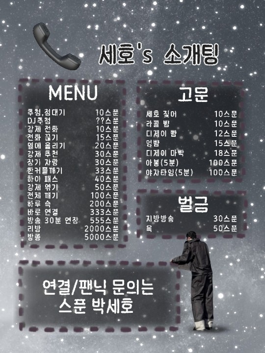 🩵여자 부족🩵대꿀잼 저녁 소개팅