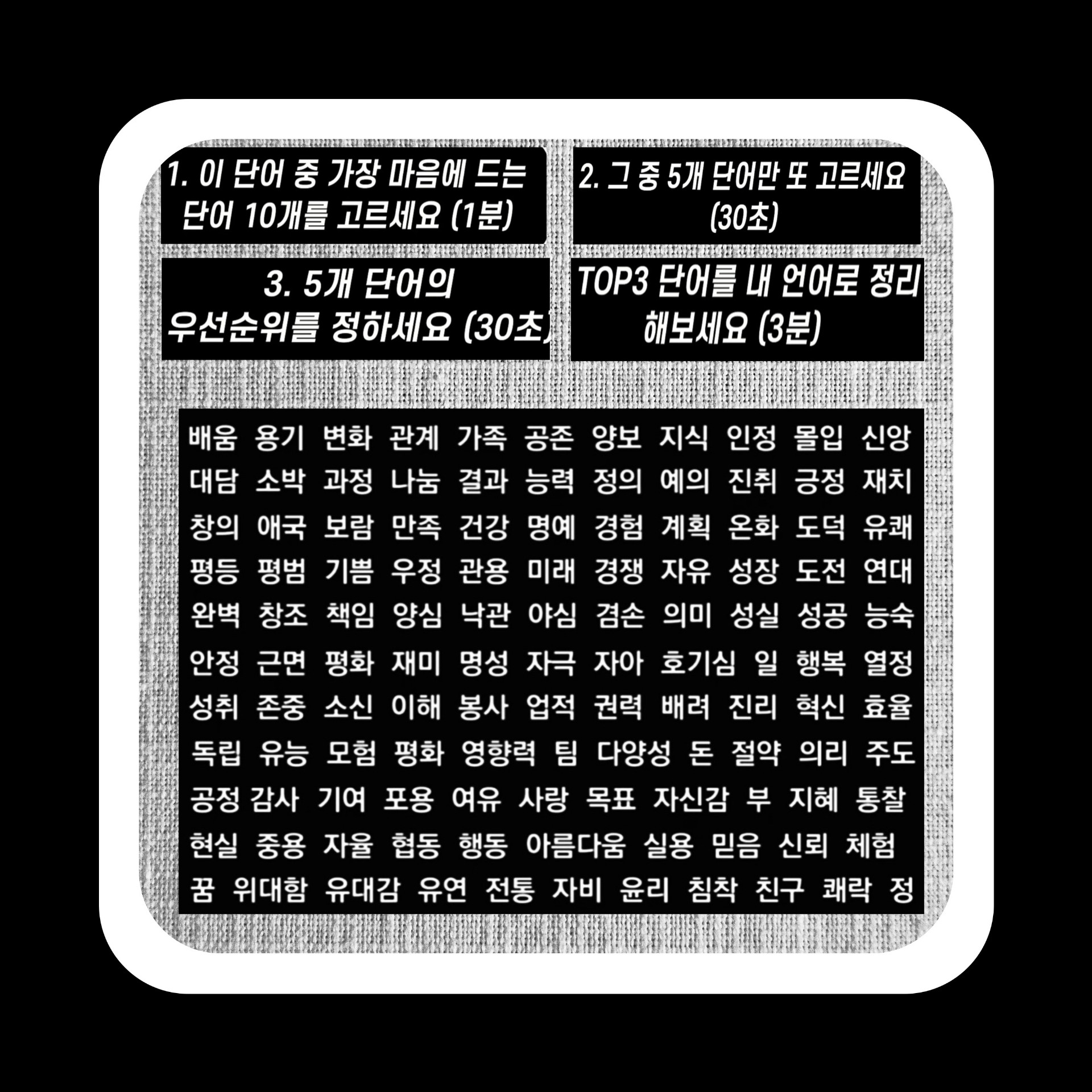 (수)근무중-토란토란한 일상