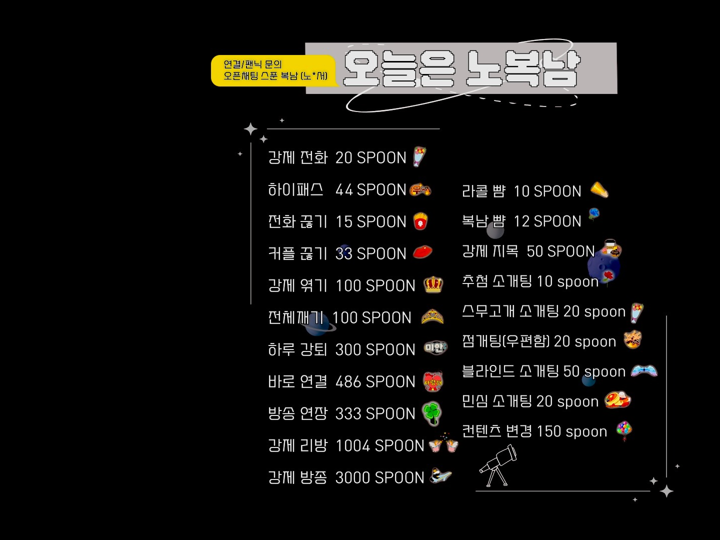 ❌오후 도파민 소개팅❌뉴페환영♨️