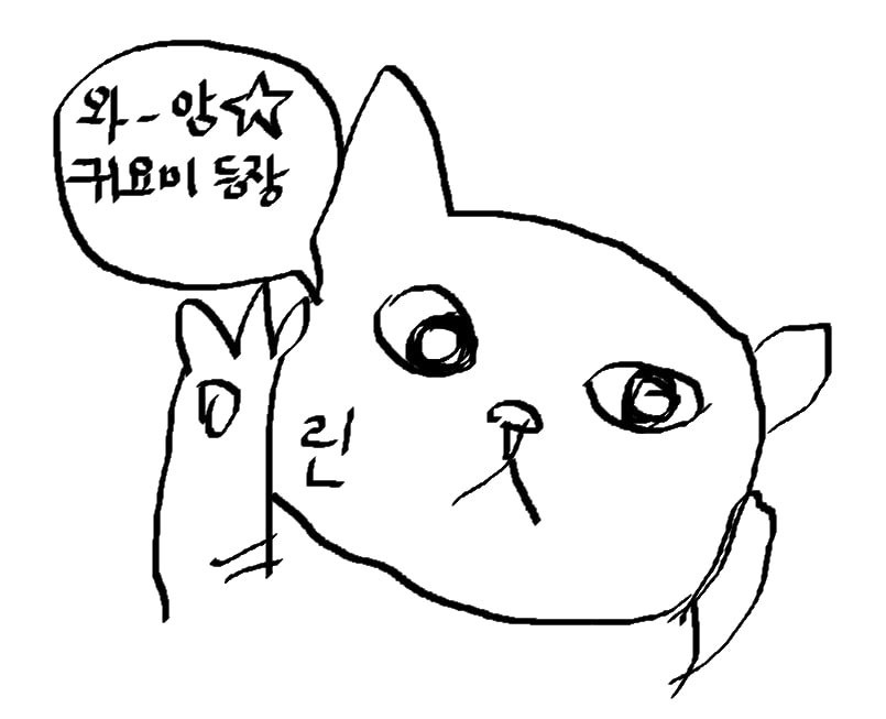 아침이 나에게 말을 걸 때,