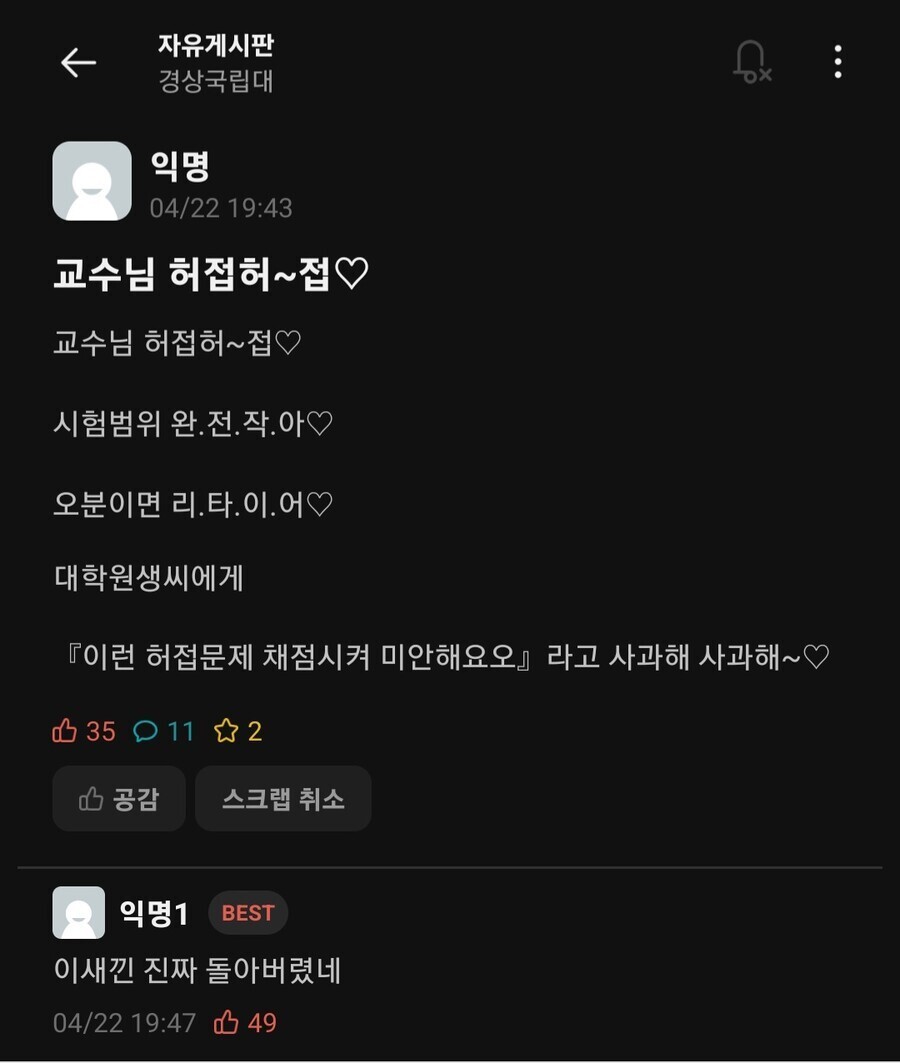 (수)근무중-토란토란한 일상