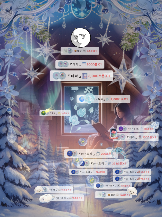 새벽 내내 포근한 다락방