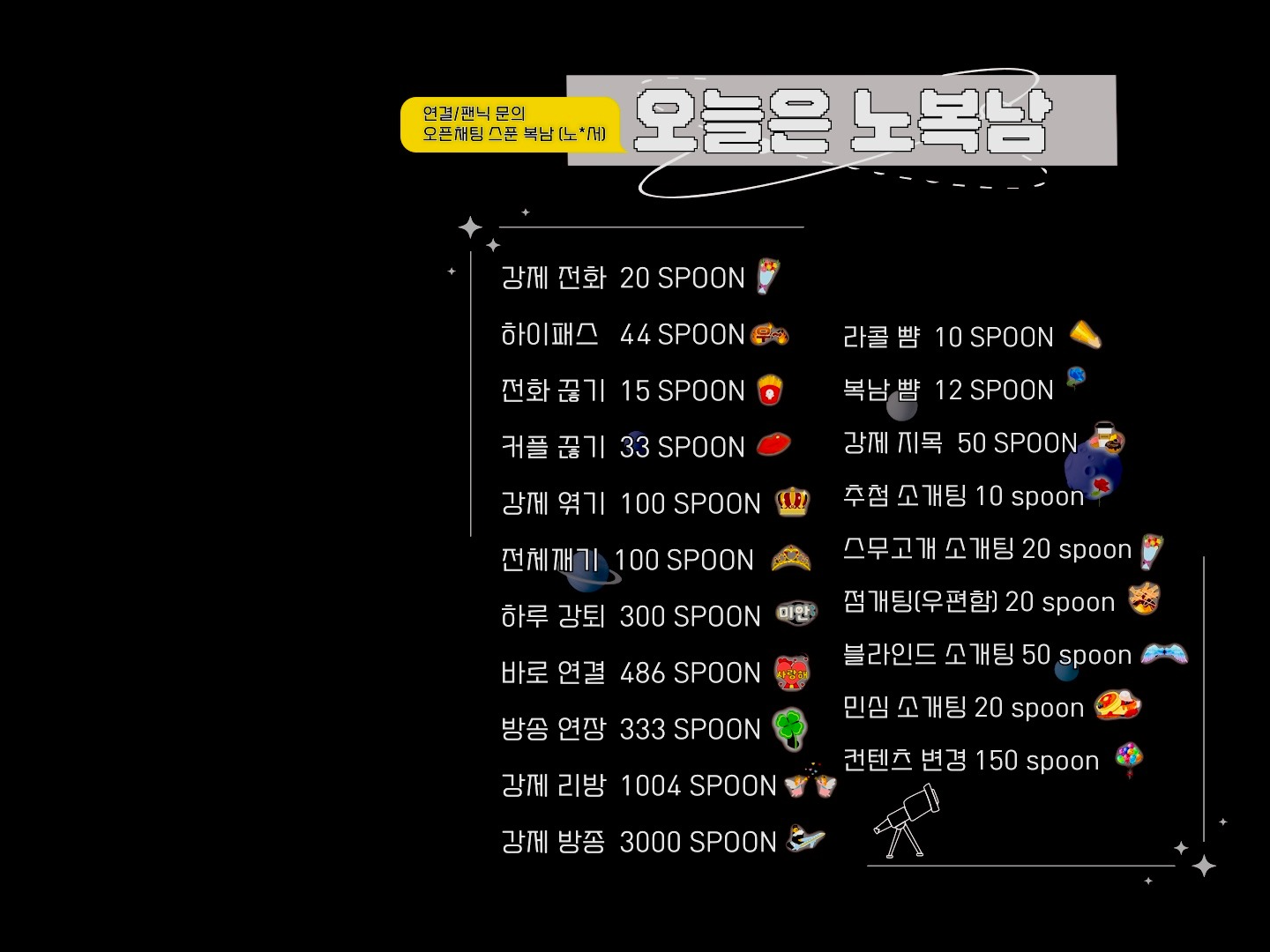 ❌새벽 도파민 소개팅❌뉴페환영♨️