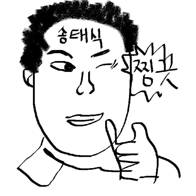 갈방송 없어서 만든방송