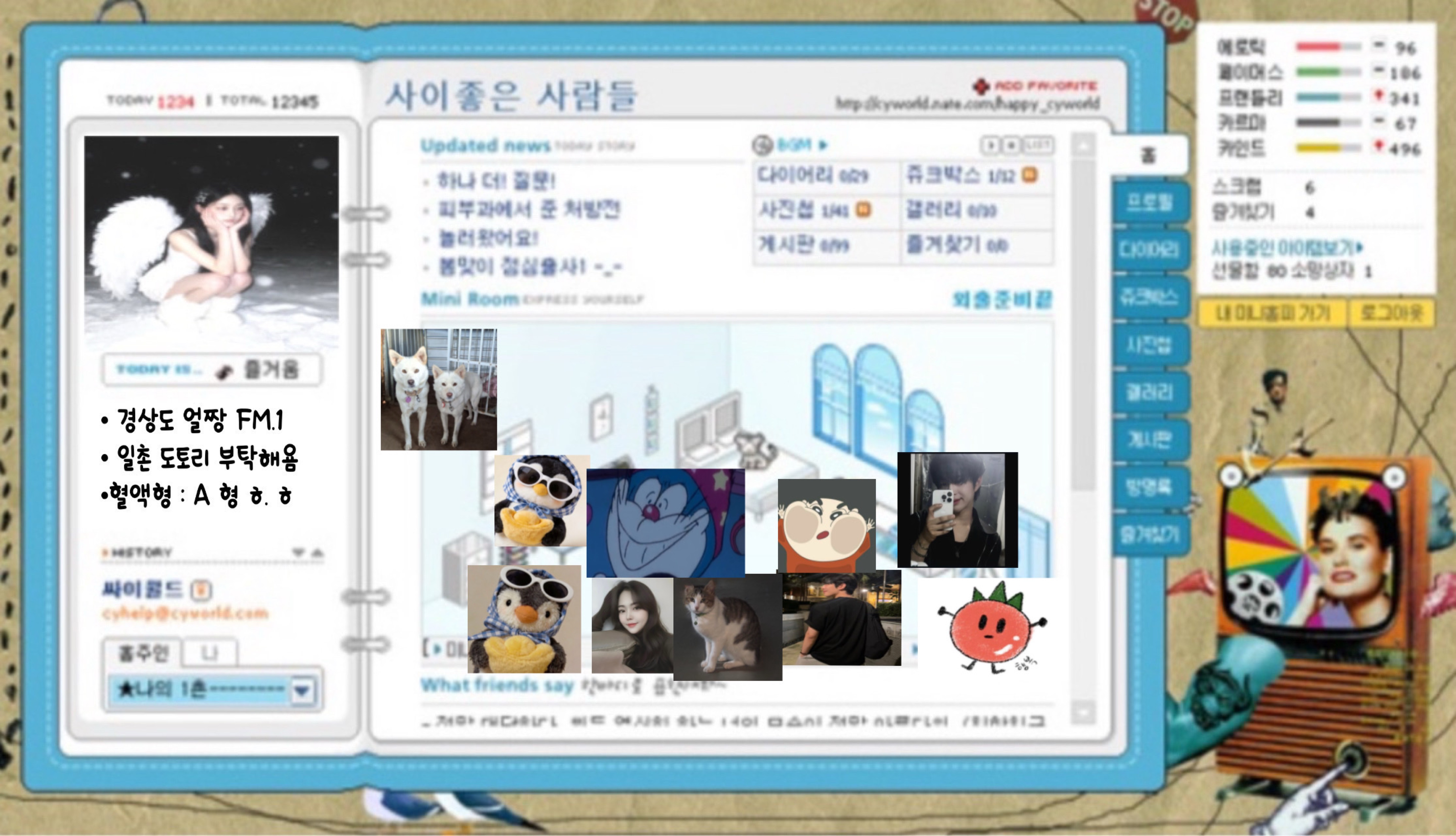 갱상도얼짱 FM.1