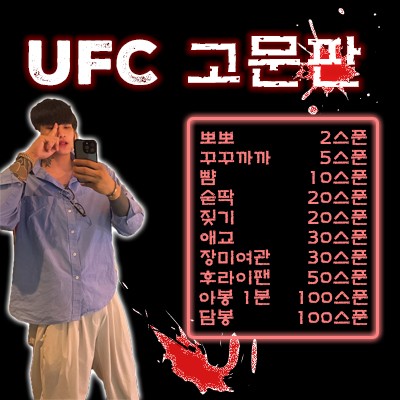 #애브리바리 빠바룽