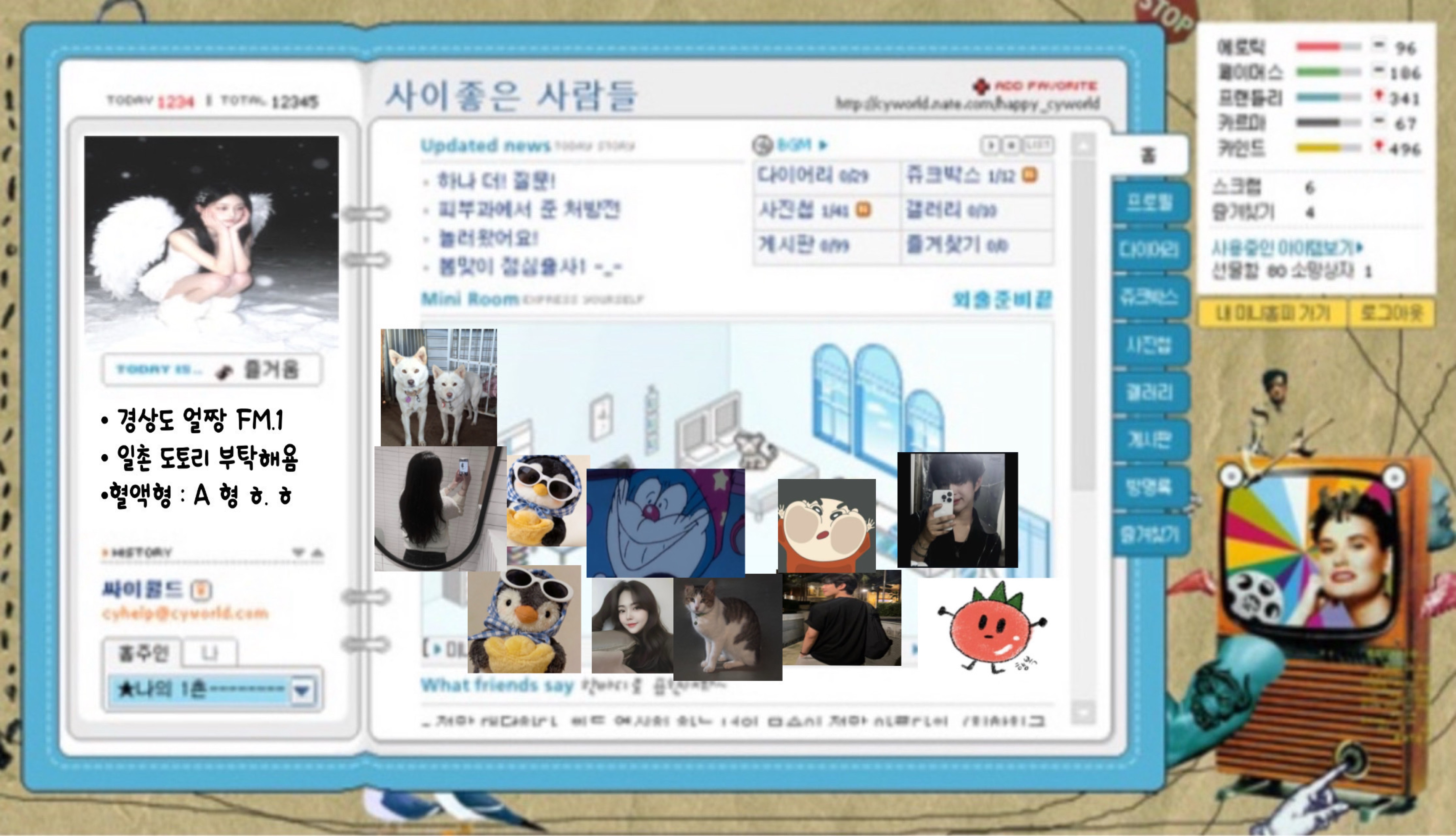 갱상도얼짱 FM.1