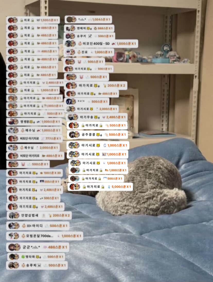 # 소개팅마감 감삼둥