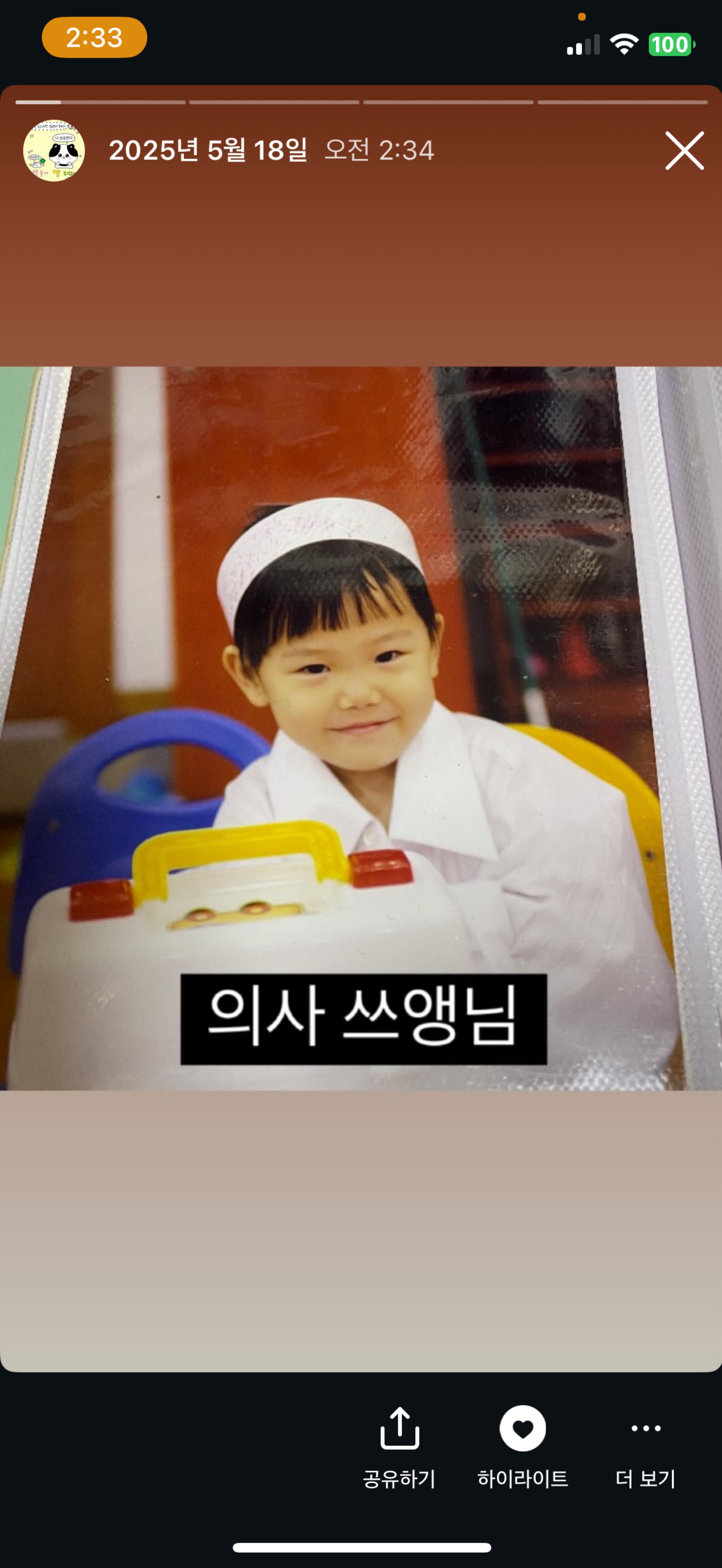 존잘남 모집 ෆ 