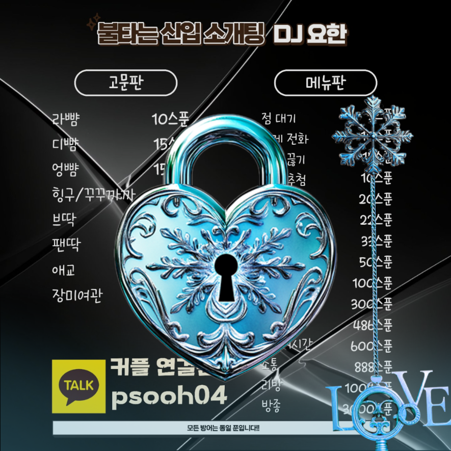 # 23, 오랜만에 소통이나 할까?