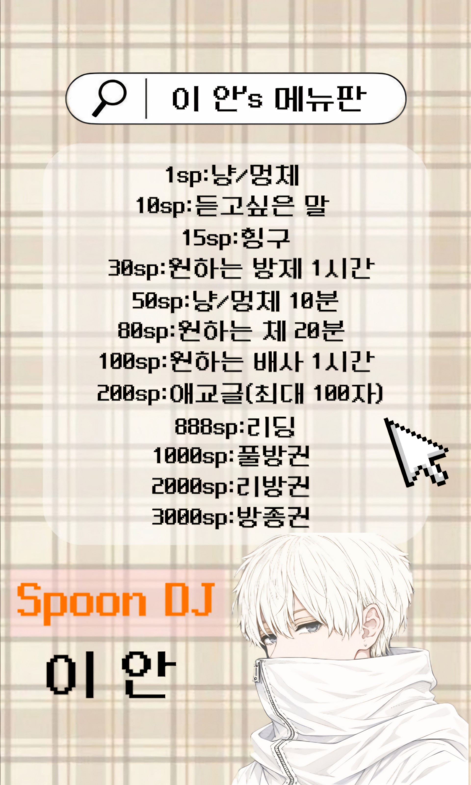 자 기 야 (っ◞‸◟c)안아조...