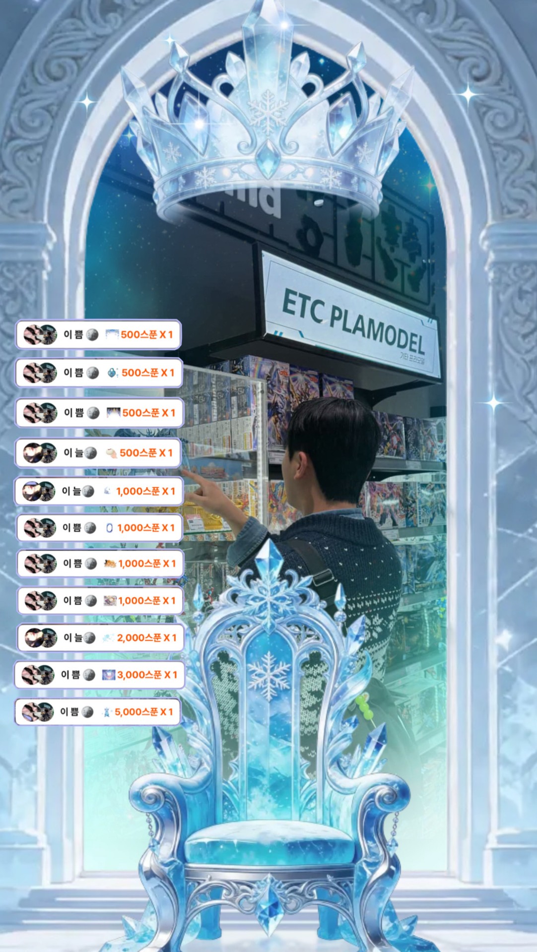 #방종푼 감사합니다!