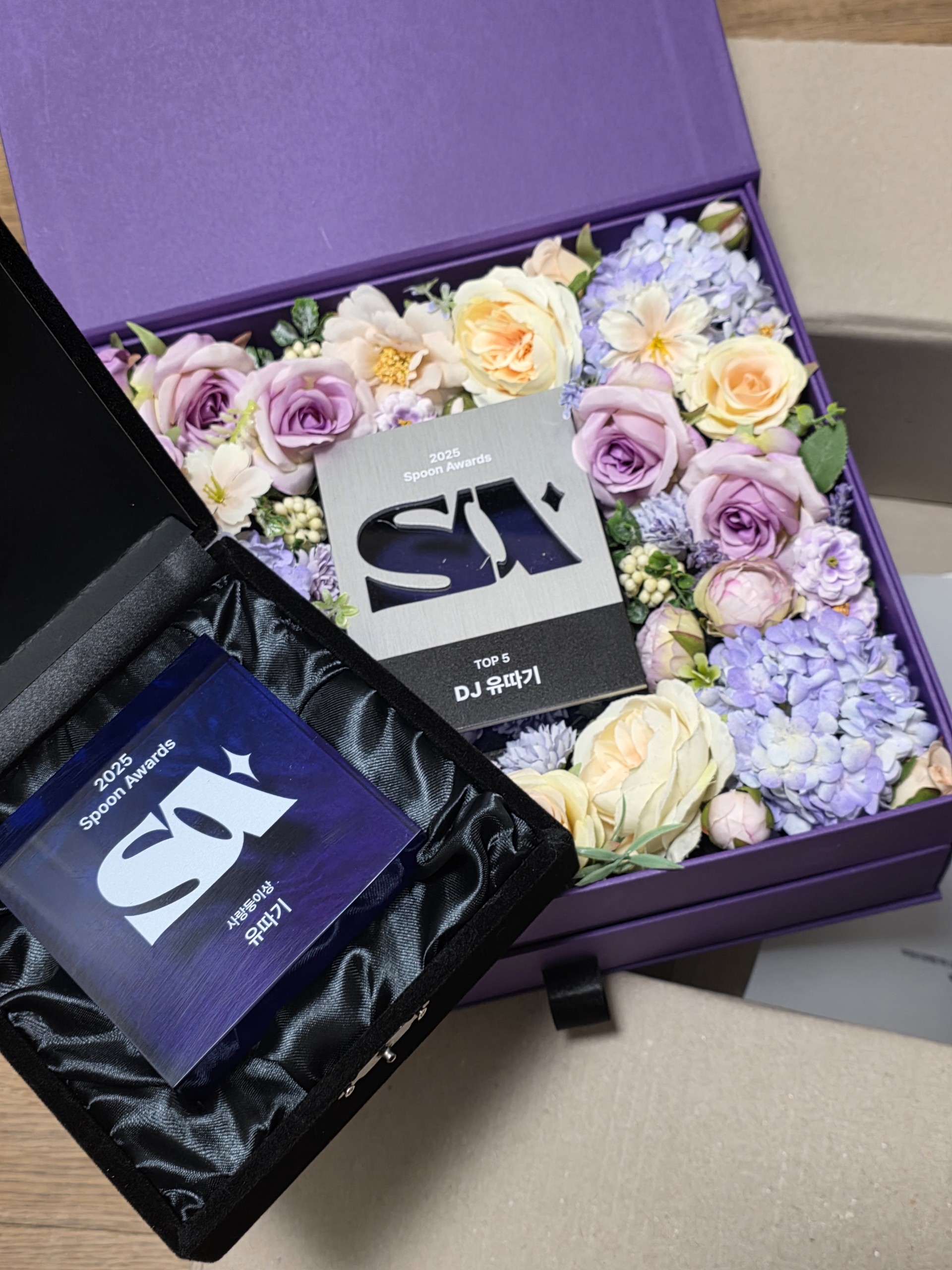 # 즐거웠습니다 .