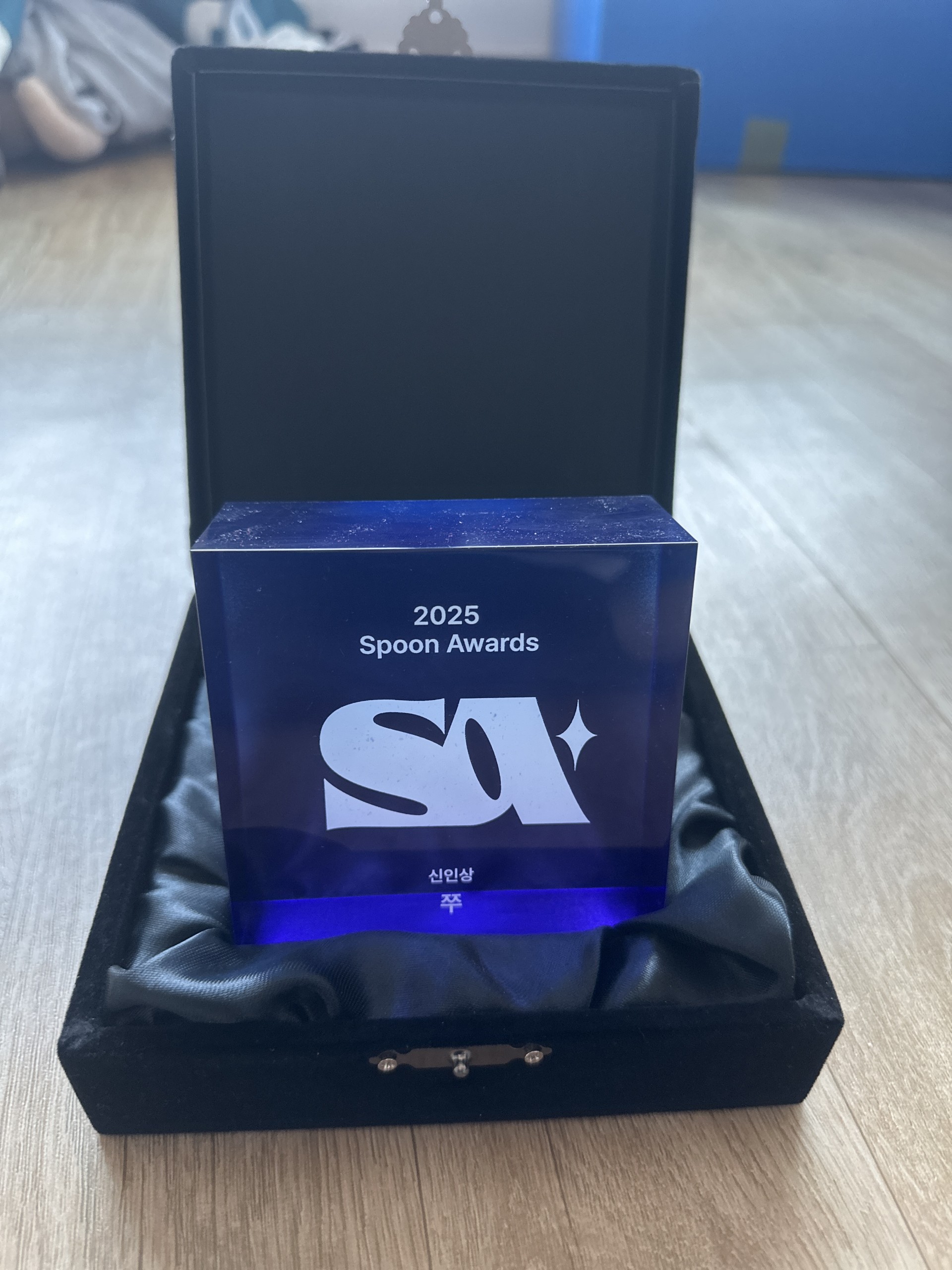 고생하셨습니다