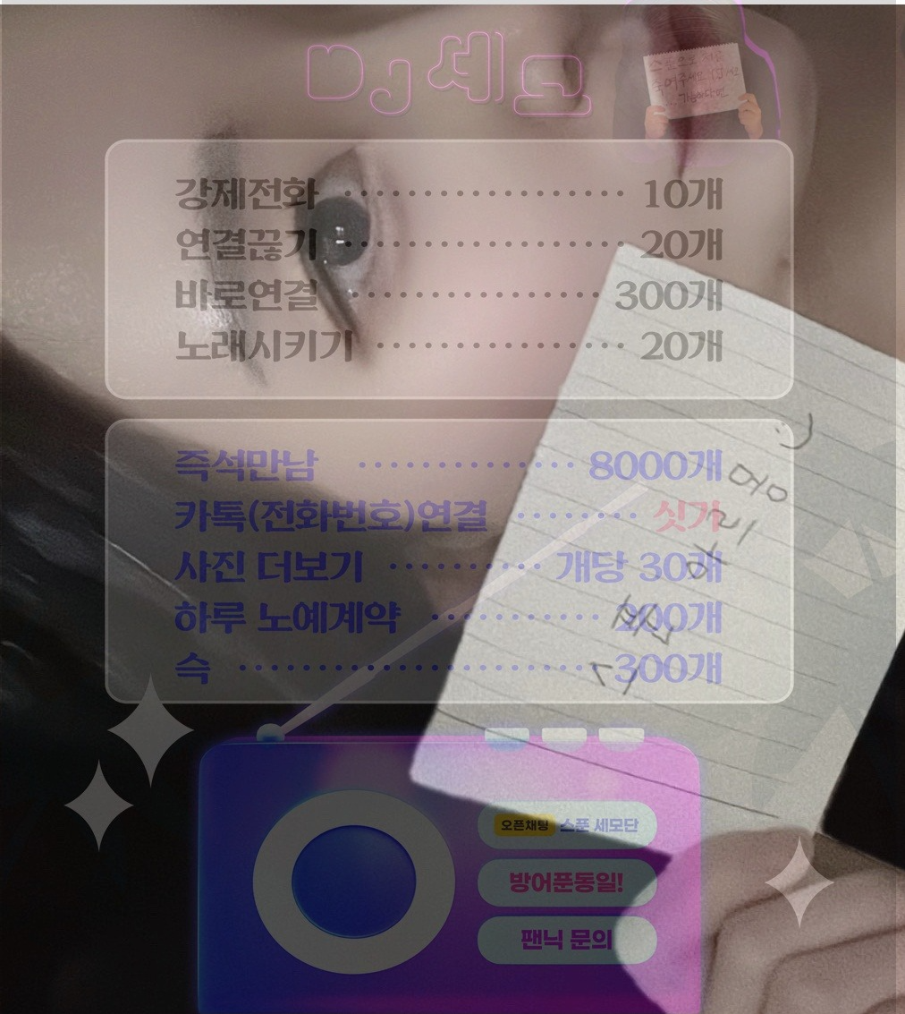 고품격 경매팅 방송