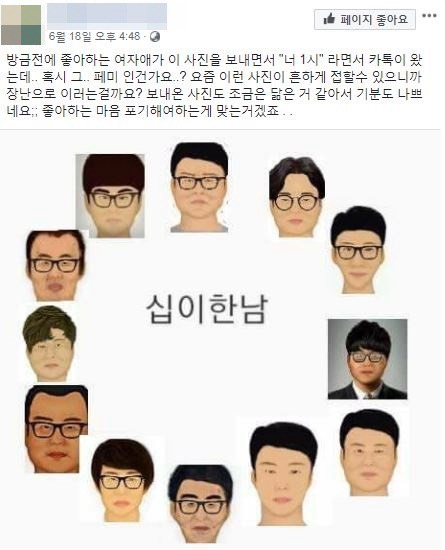 노가리를까보자